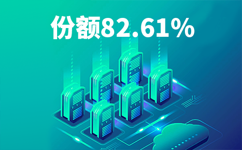 喜报！DB真人配套中标中国移动2022-2024年度集采列柜项目